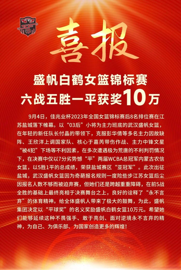 杰森·伯恩事务引发连锁反映，踏脚石（Treadstone）打算和CIA用药物节制强化奸细的行动经由过程报纸公之于众，令其幕后人物坐立不安。为了禁止满盘皆输的场合排场呈现，CIA高层决议中断该打算，并将相干奸细职员和科学家从步履中扼杀。在尔后的日子里，那些深躲在国度政治最底层、依托蓝绿药丸履行各类尽密使命的奸细接踵死亡，而负责染脏双手的履行人——前美国空军上校艾瑞克·贝尔（爱德华·诺顿 Edward Norton 饰），正渐渐将屠刀伸向埋没在位于阿拉斯加崇山峻岭、暴雪深山中的奸细艾伦·克劳斯（杰瑞米·雷纳